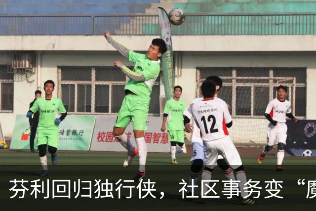 芬利回归独行侠，社区事务变“魔法师